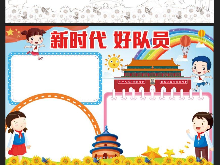 hahabet前往星辰大海