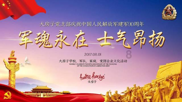 结婚母亲向大伯借2万块,年三十来要账,妻子是怎么处理的?-200个智慧之门,邀你一同开启。
